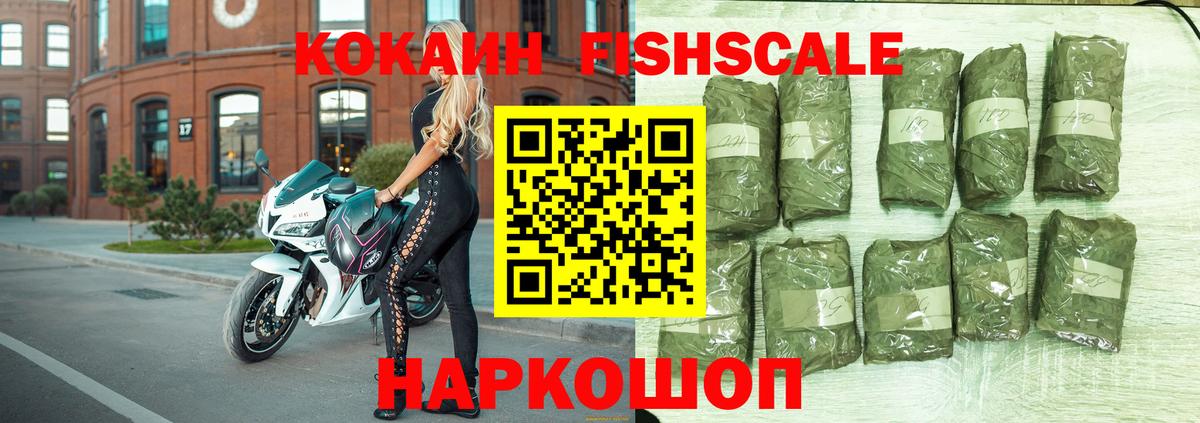 КОКАИН Перу Орск