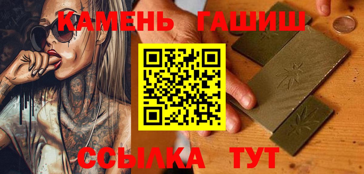 Гашиш индика сатива Орск
