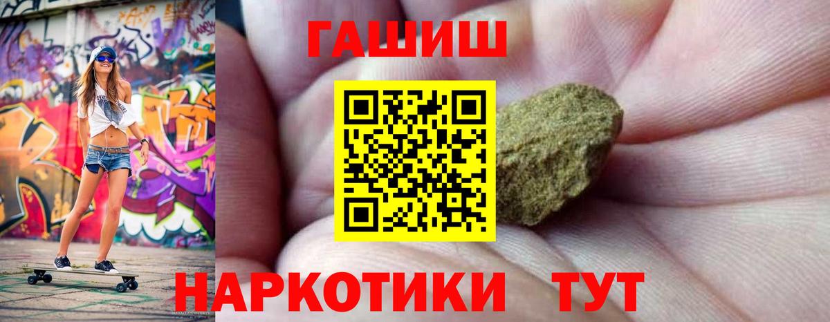 Гашиш  Гашиш Изолятор  как найти   Орск  ГАШ Premium  Вход с VPN 
