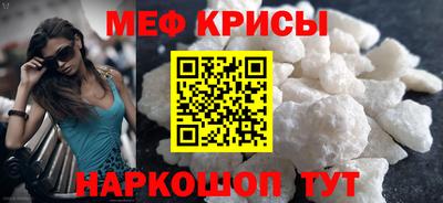 MESCALINE Бузулук