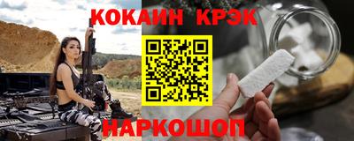 кокаин перу Будённовск