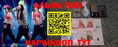 кокаин перу Будённовск