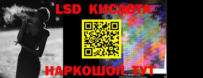 MESCALINE Бузулук