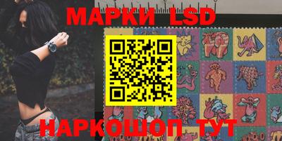 MESCALINE Бузулук