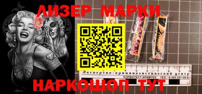 кокаин перу Будённовск