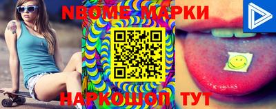 MESCALINE Бузулук