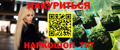 кокаин перу Будённовск