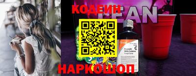 кокаин перу Будённовск