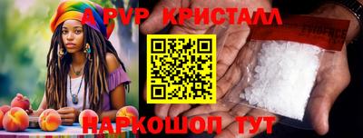 кокаин перу Будённовск