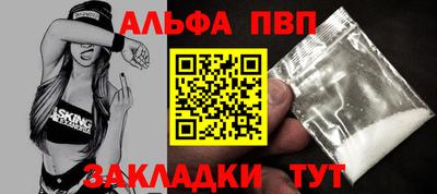 кокаин перу Будённовск