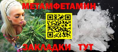 MESCALINE Бузулук