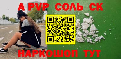 кокаин перу Будённовск