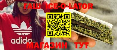 MESCALINE Бузулук