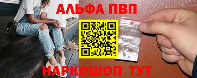 MESCALINE Бузулук