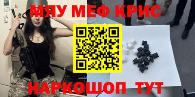 кокаин перу Будённовск