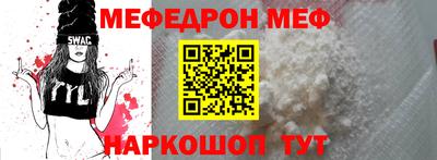 MESCALINE Бузулук