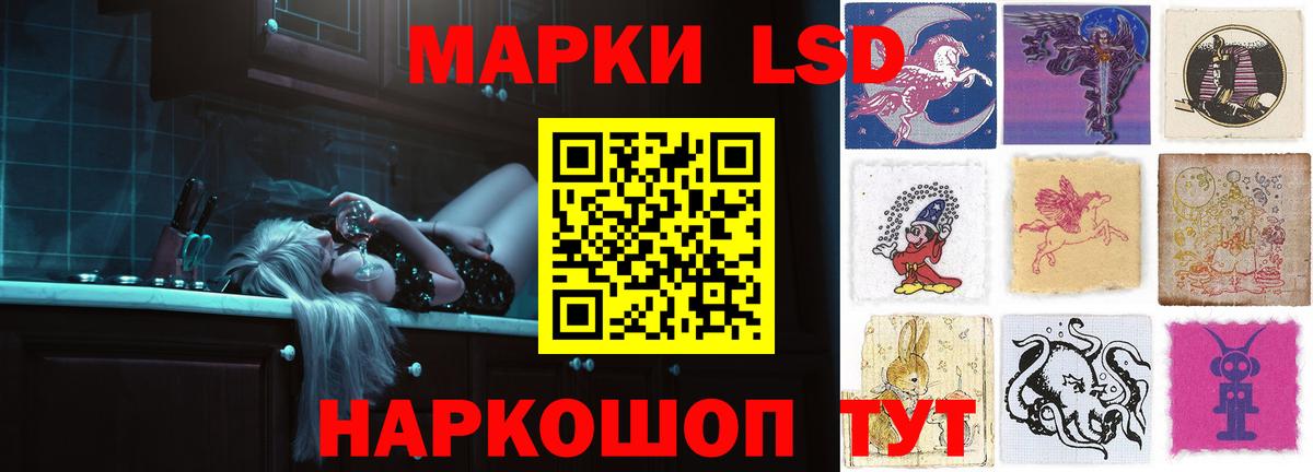ЛСД экстази ecstasy  Вход с VPN  ЛСД экстази ecstasy  Орск 