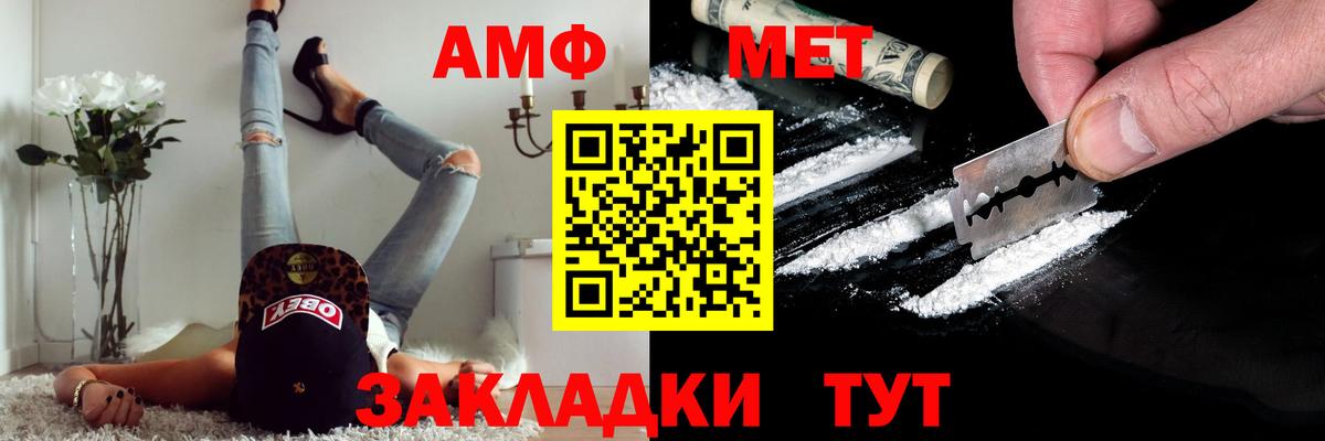 Орск  Первитин витя  Вход с VPN  Первитин витя 